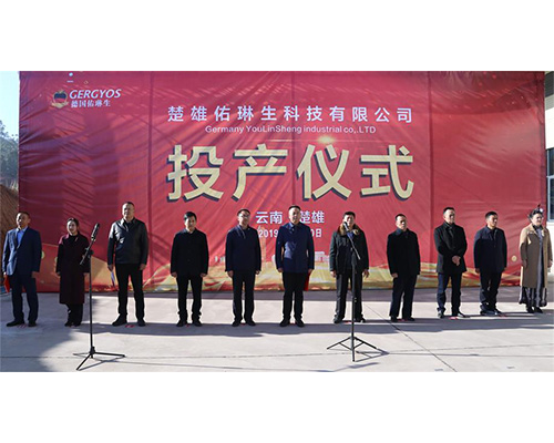 RPC电缆沟厂家