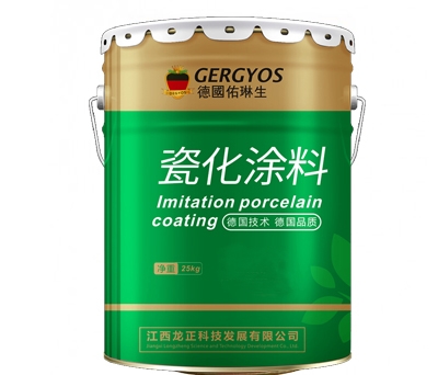 江西瓷化涂料