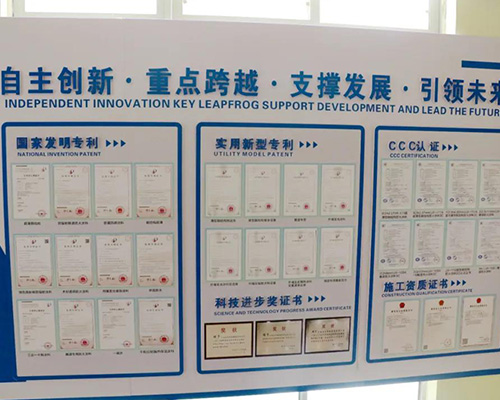 江西龙正科技发展有限公司