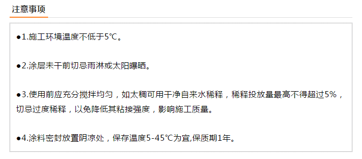 微信图片_20210104102649.png