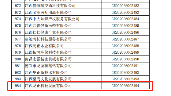 微信图片_20210115164442.png