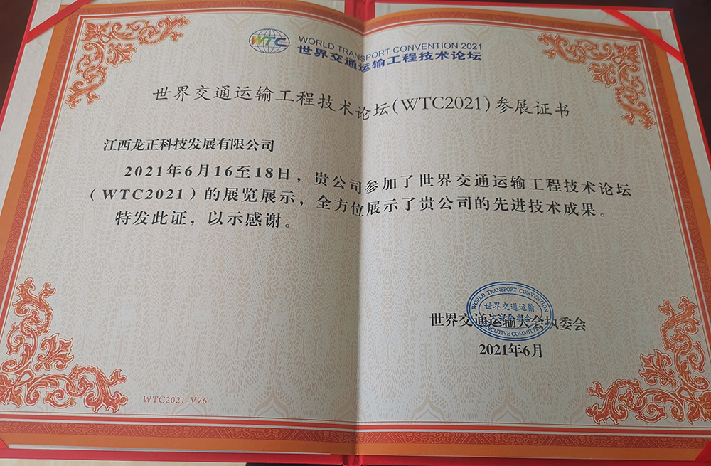 微信图片_20210626151121.jpg