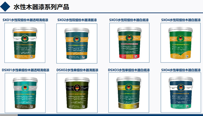 水性木器漆