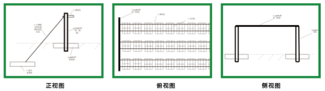 超高性能材料柔性支架