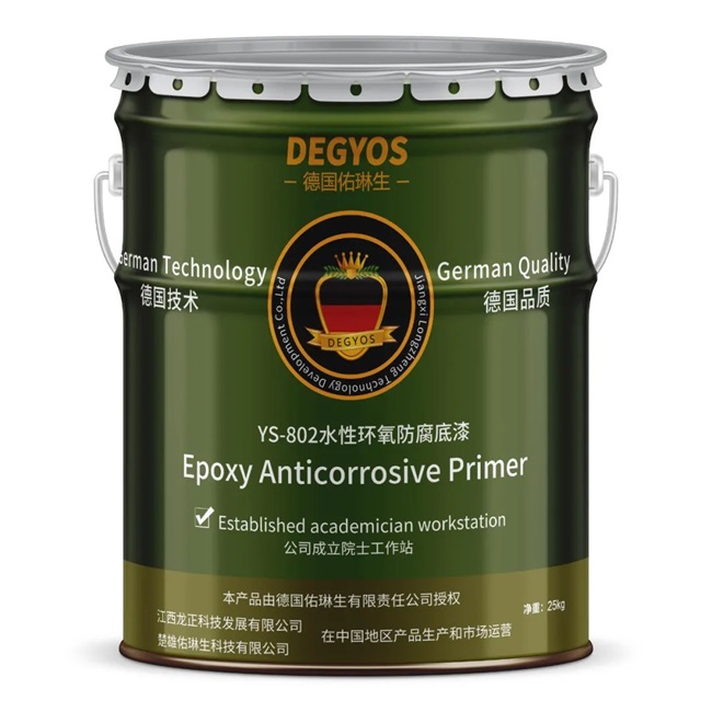 石墨烯水性环氧防腐防锈底漆