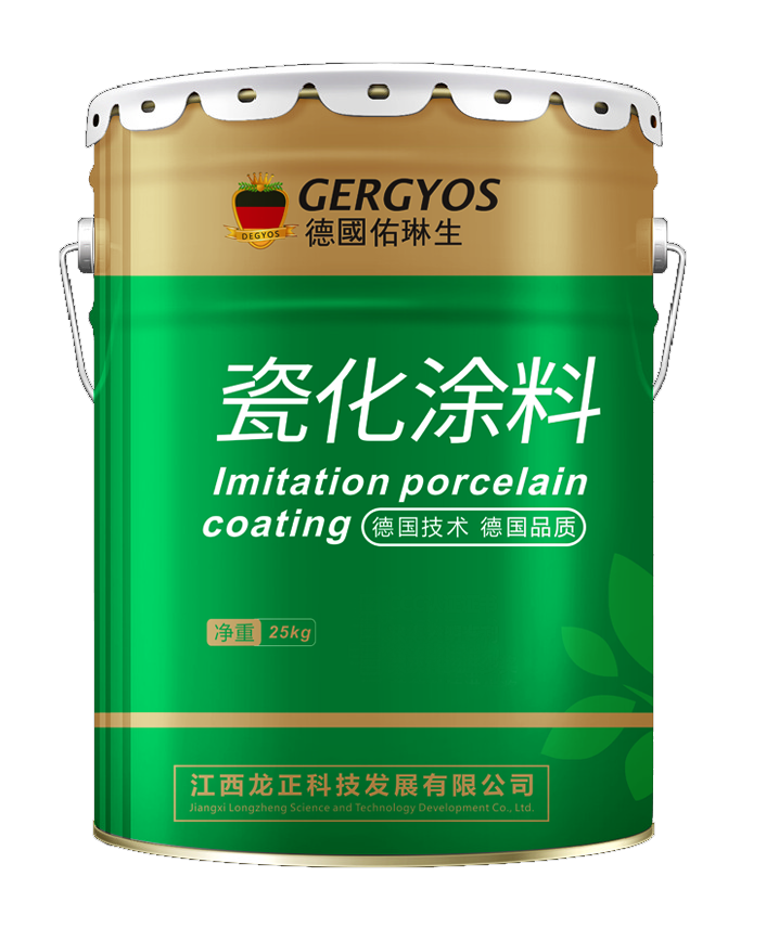 瓷化涂料